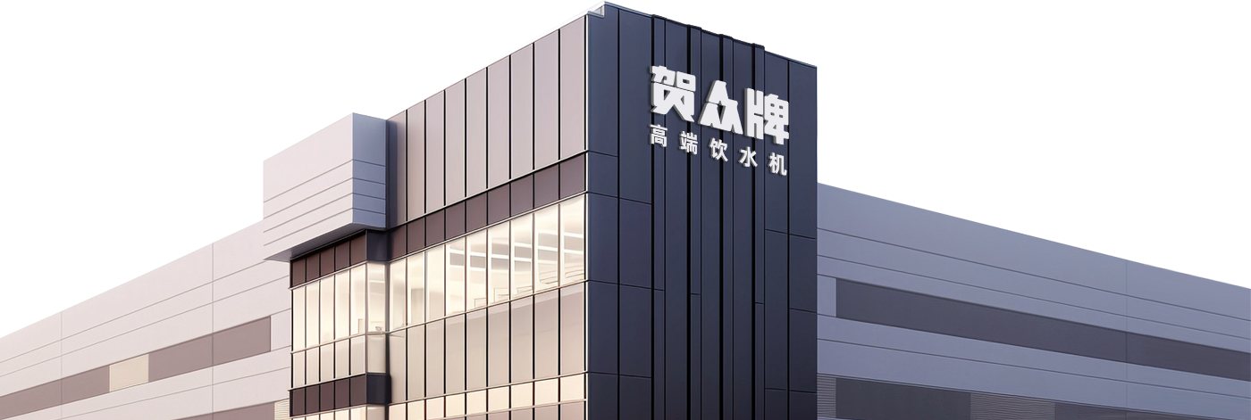 SHENZHEN HEZHENG DRINKING WATER EQUIPMENT CO., LTD